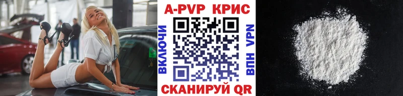 Альфа ПВП крисы CK Агидель