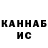 Кетамин VHQ Daler Osman
