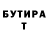 Первитин пудра Vinny Reed