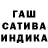 ГАШ 40% ТГК agatha evalarasche