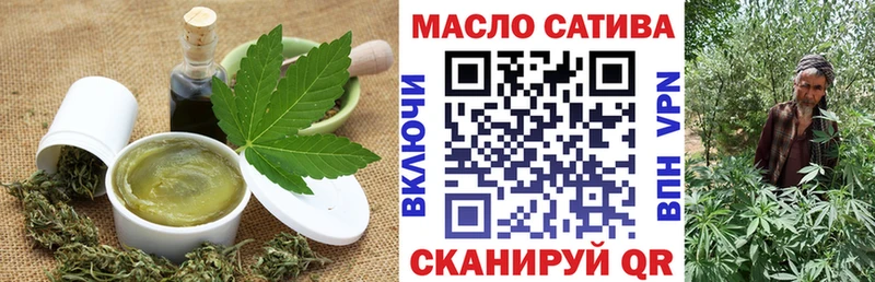 Cannafood марихуана  хочу   Агидель 