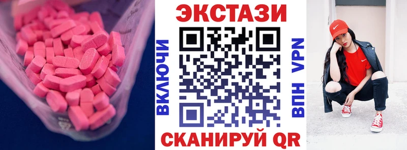 Экстази бентли гидра вход Агидель