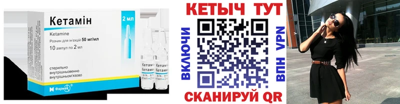 Кетамин ketamine  дарк нет состав  Агидель 