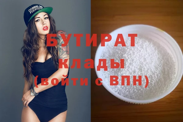 винт Переславль-Залесский