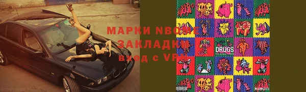 амфетамин Пересвет