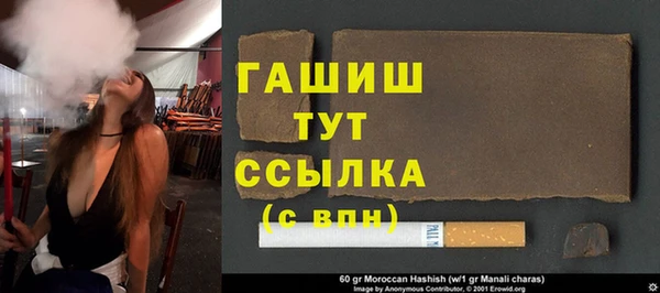 тгк Пестово