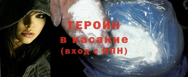 амф Осинники