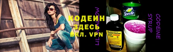 амфетамин Пересвет