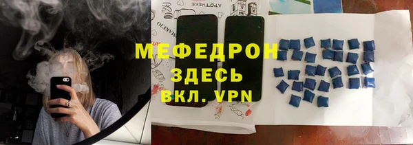 СК Осташков