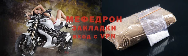 СК Осташков