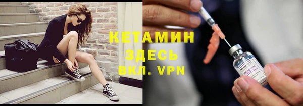 амфетамин Пересвет