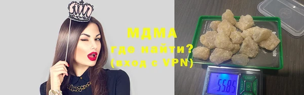 амф Осинники
