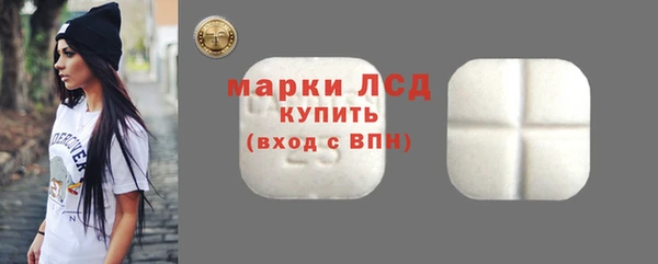 амфетамин Пересвет