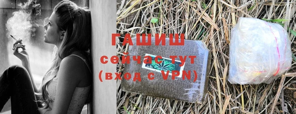 амф Осинники