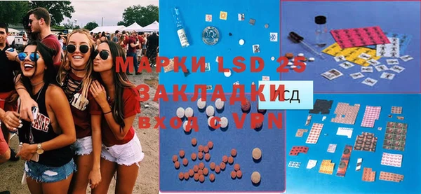СК Осташков