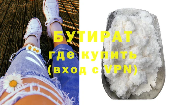 амф Осинники