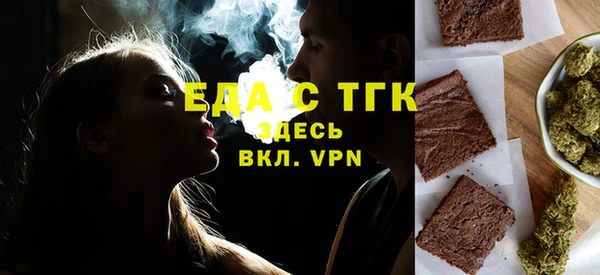 тгк Пестово