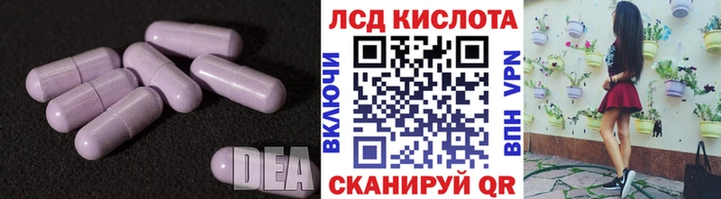 МЕГА зеркало  Агидель  Лсд 25 экстази кислота  где купить  