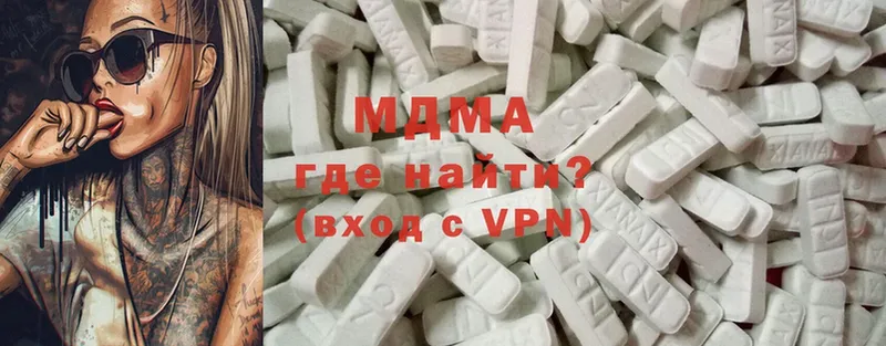 MDMA молли  Агидель 