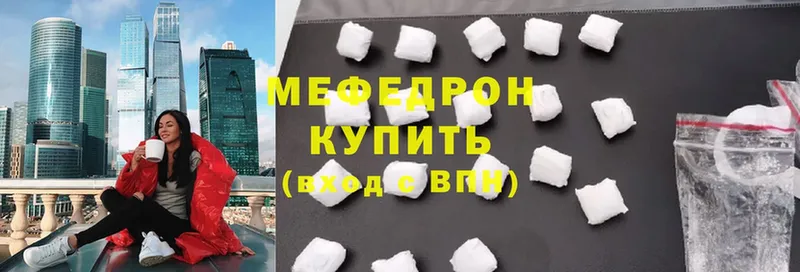 купить  цена  Агидель  blacksprut зеркало  Мефедрон mephedrone 