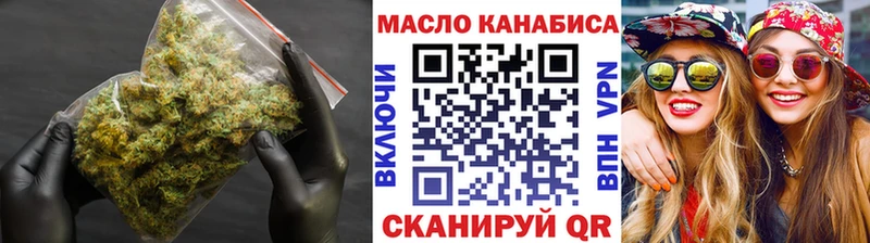 KRAKEN сайт  цены наркотик  Агидель  ТГК вейп 